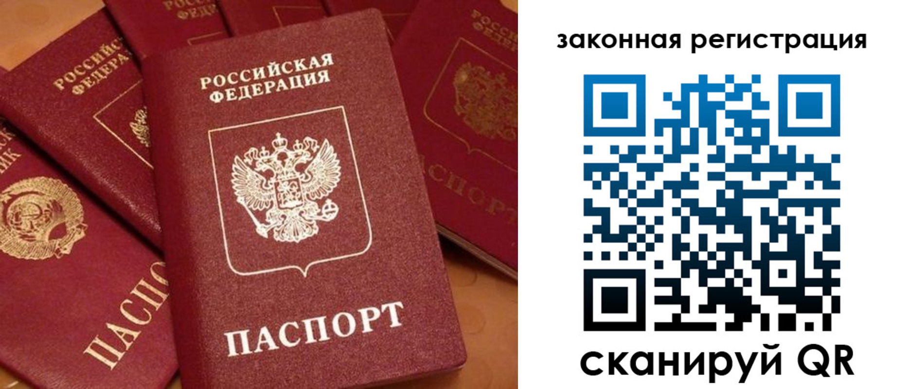 временная регистрация госуслуги в Дальнегорске